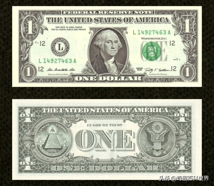 一美元等于多少美分（11美分等于多少人民币）-1