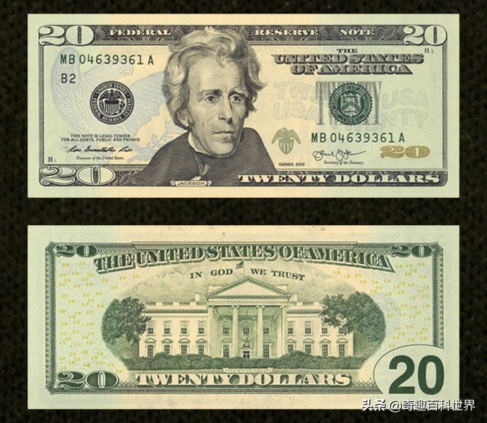 一美元等于多少美分（11美分等于多少人民币）-5