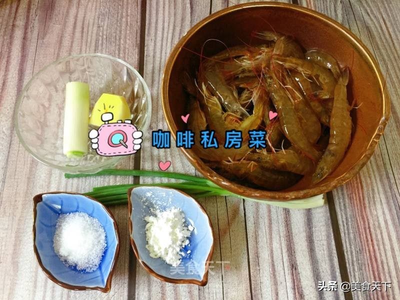 怎么做大虾好吃（水煮虾的正确做法和步骤）-15