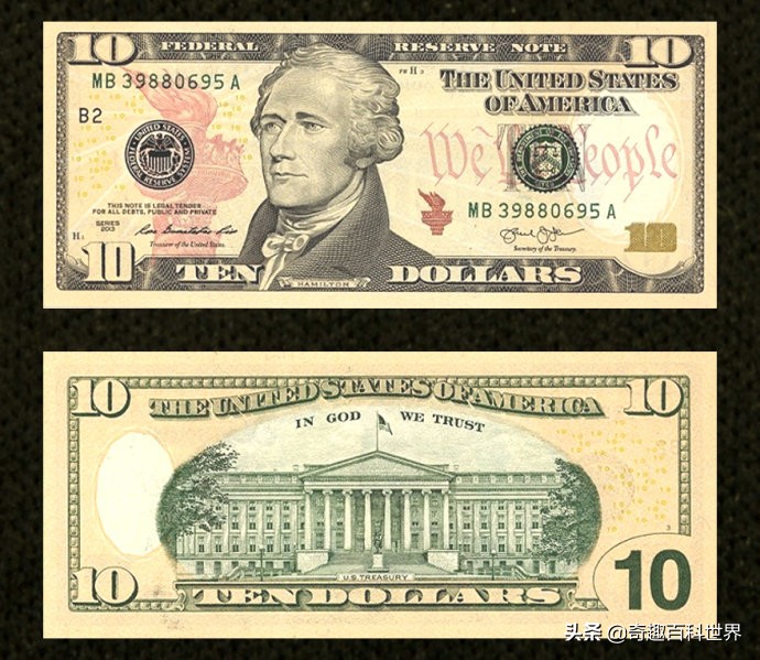 一美元等于多少美分（11美分等于多少人民币）-4