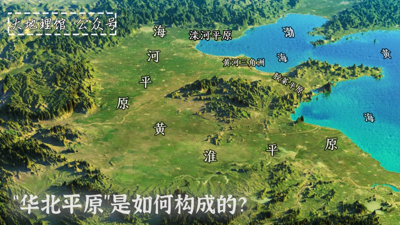 中国三大平原是哪三个（中国著名的三大平原原来是由这三个地区构成的）-1