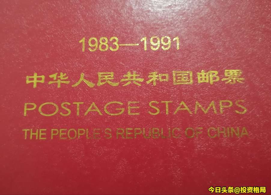 012年邮票年册现在值多少钱（1983年-2021年各年份邮票年册价格一览）"